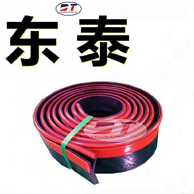 導(dǎo)料槽兩側(cè)耐磨橡膠裙皮 礦用阻燃抗靜電防溢裙板