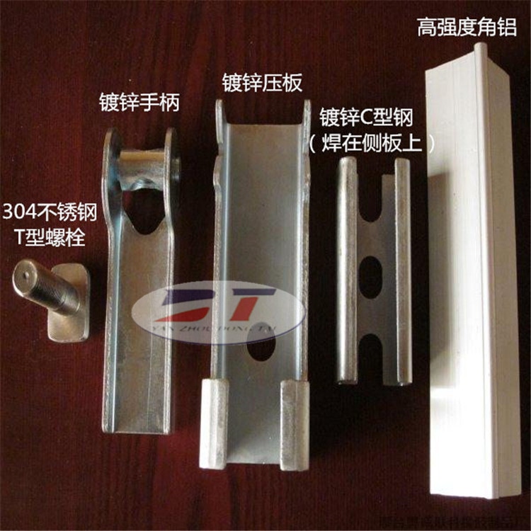 導(dǎo)料槽夾持器角鋁 固定活扣擋煤板角鋁