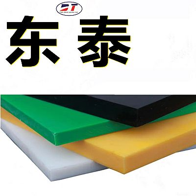 廠家定制,聚乙烯異形件,導(dǎo)料槽滑板