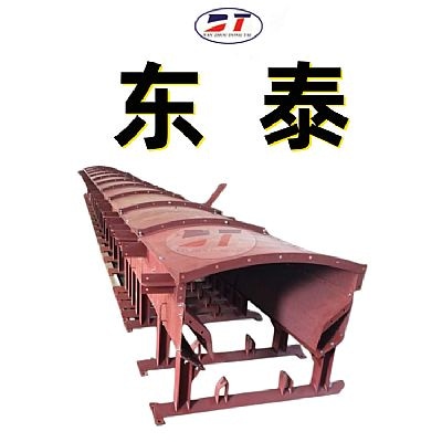 廠家生產(chǎn)DT75型導(dǎo)料槽 DTII型導(dǎo)料槽 碎煤機自降塵導(dǎo)料槽