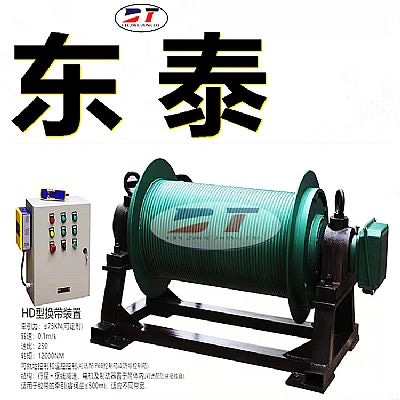 廠家直銷(xiāo)遙控器控制卷?yè)P(yáng)滾筒換帶機(jī) 7.5KW內(nèi)置電機(jī)牽拉皮帶換帶裝置