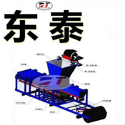 慣性降塵擴容槽體導(dǎo)料槽 TD75皮帶機平頂喇叭口側(cè)板導(dǎo)料槽